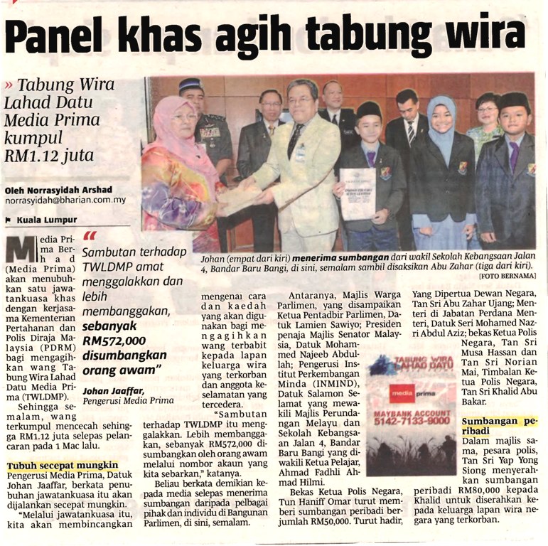 Rausah Penjawat Awam Surat Khabar